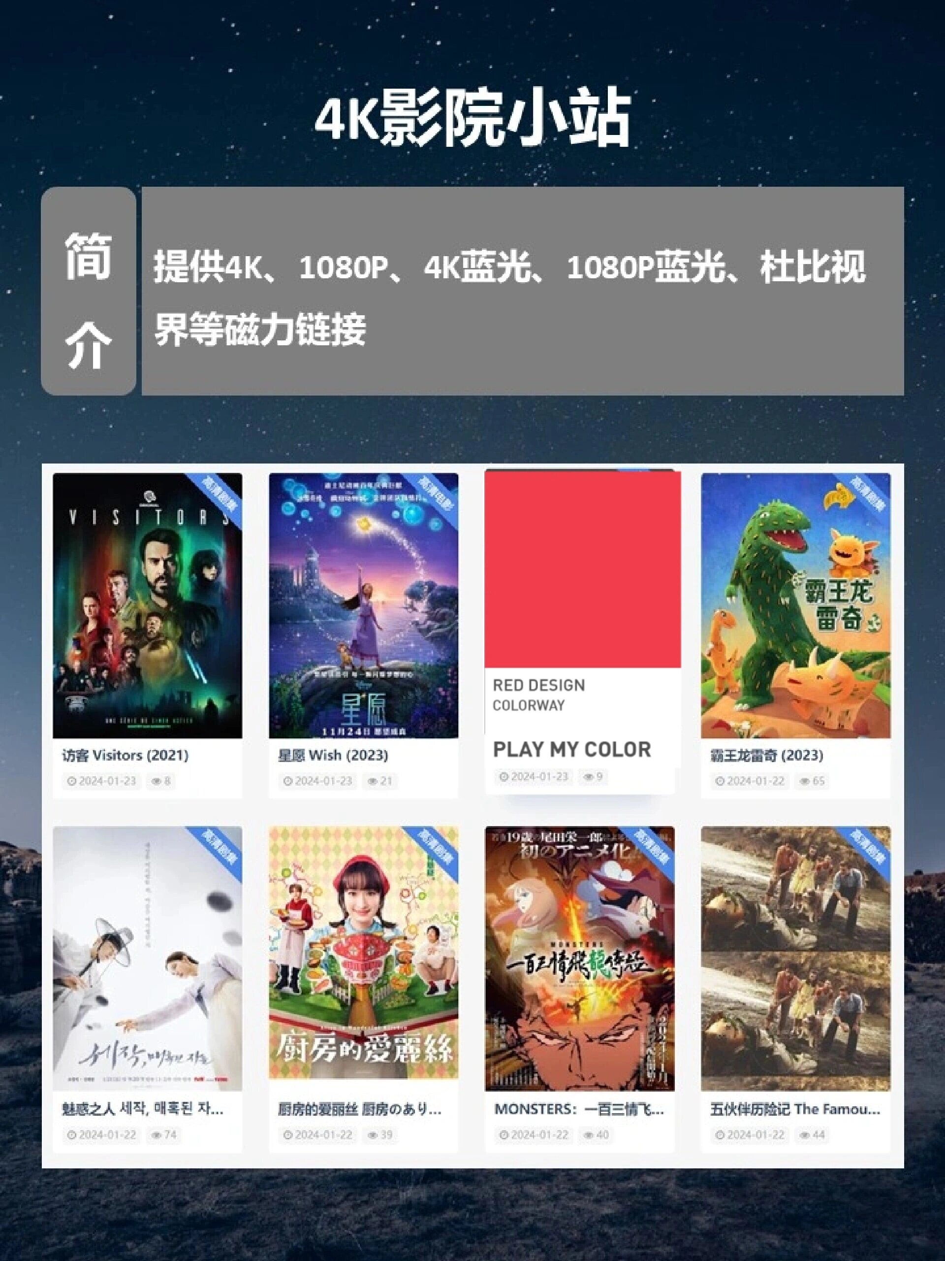 无删减磁力影视网=磁力90016f99a524193e2fb298a351bf92e2cff0cca5