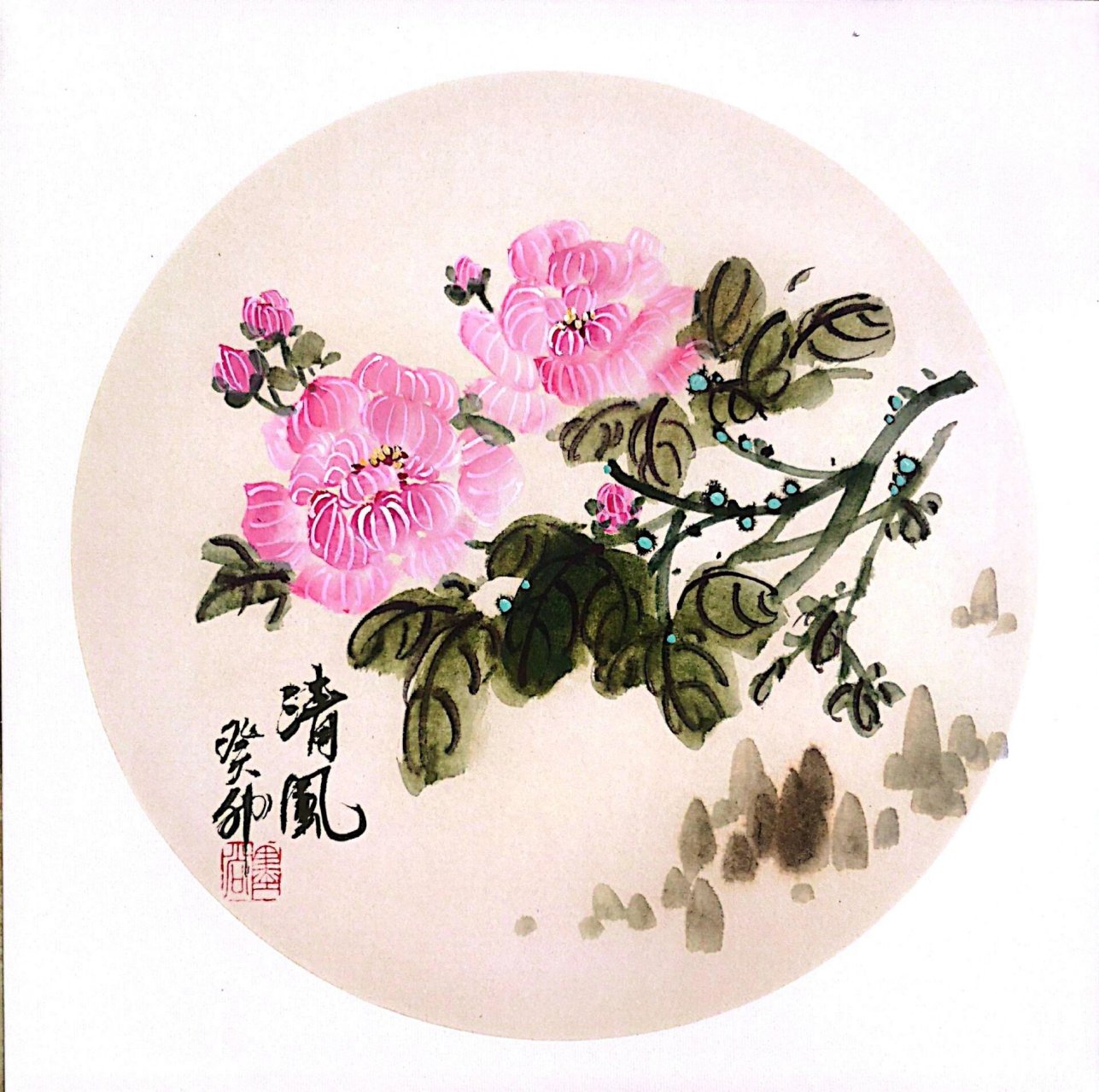 芙蓉花画法(步骤图) 所用颜料 花:太白 曙红 花蕊:藤黄 太白 叶子