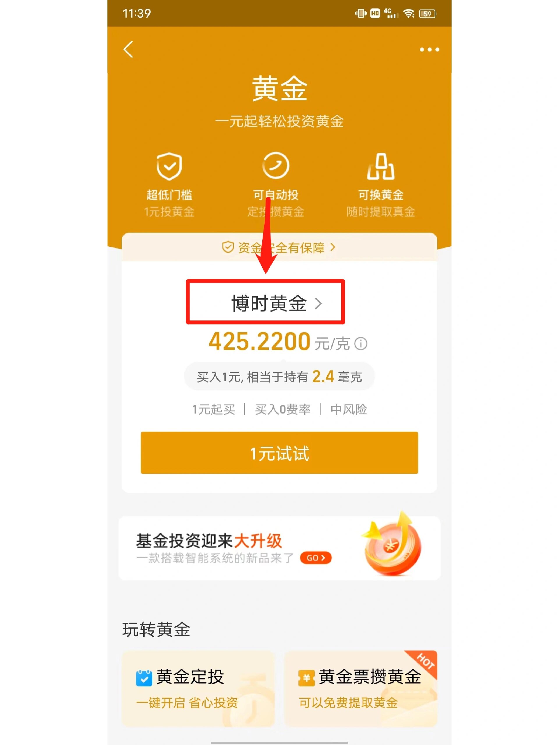 支付宝保障支付安全_什么是支付宝保障_如何保障支付宝安全