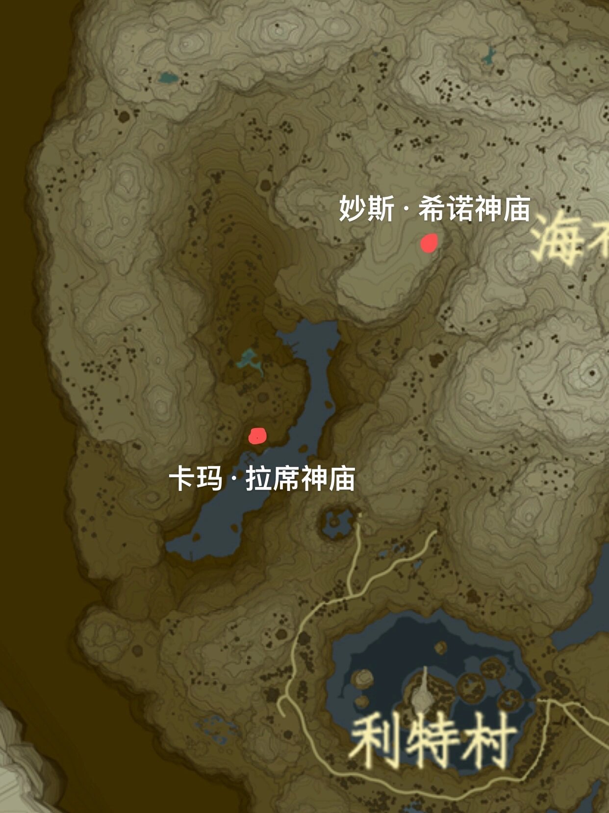 藏在山洞里的神庙……海布拉地区 比隆雪原的妙斯·希诺神庙(高耸入云