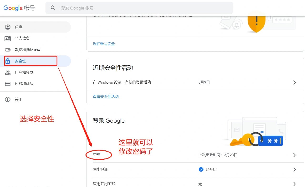 google的入口=google官网怎么进去