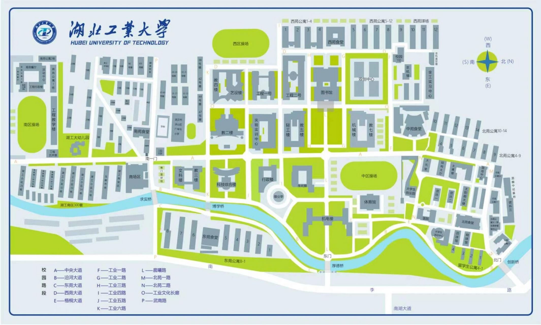 湖北工业大学工程技术学院简介 学校位置:南李路28号不偏 交通:地铁