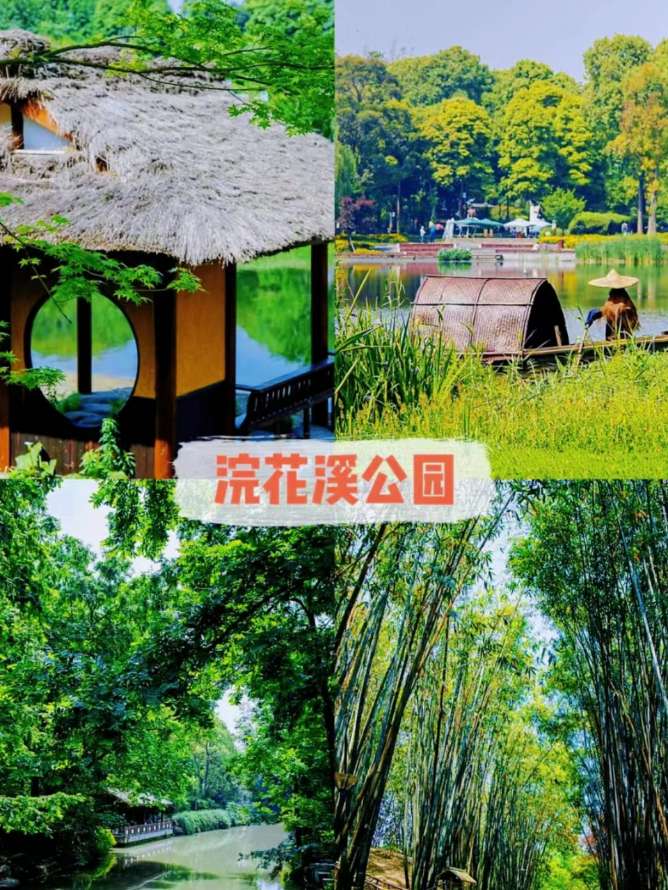 成都免费旅游景点 ①宽窄巷子 步行街 青羊区 地铁四号线 b口 拍照