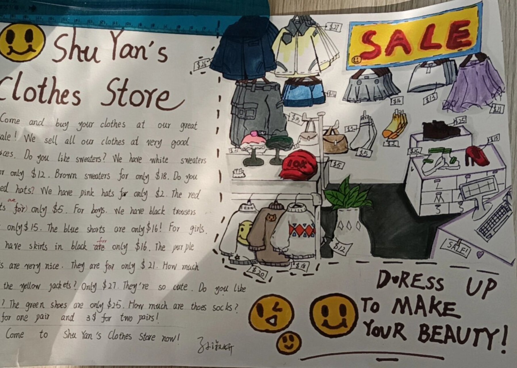 永远会被文字打动 服装店英文海报手绘