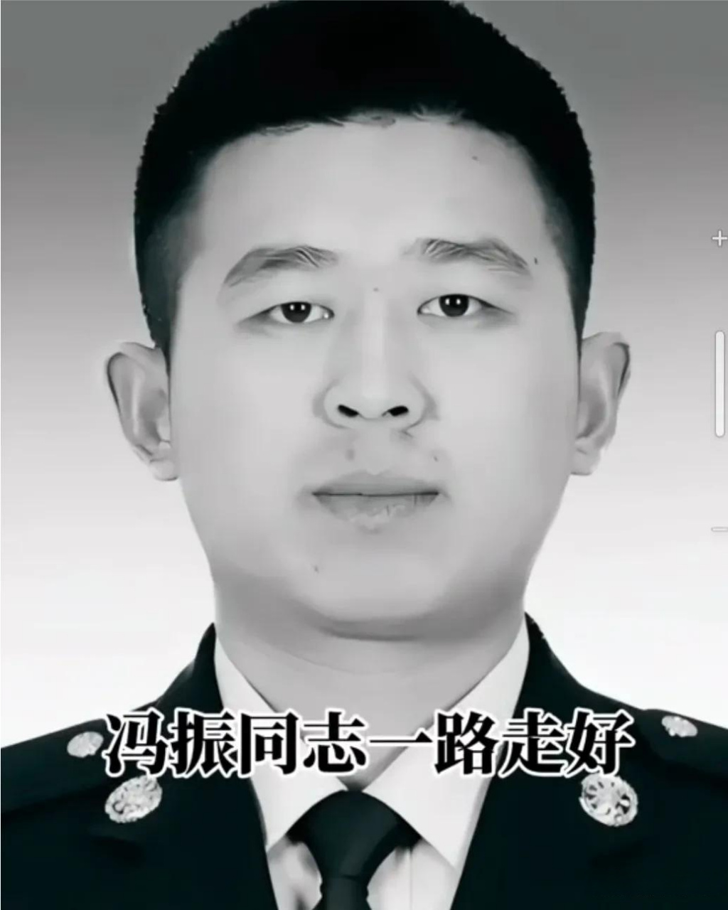 北京牺牲消防员微信昵称叫"逆行"今天刷到冯振战友在面对媒体时追思冯