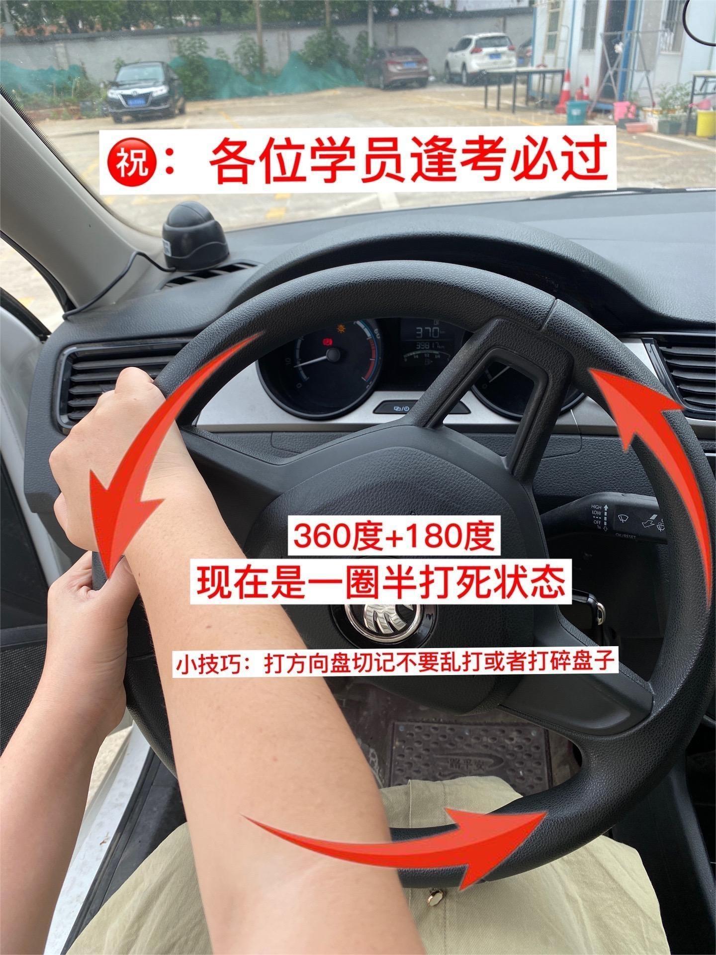 右手握3点钟位置,常用的圈数有半圈,一圈,90度,45度,左右打满,打满