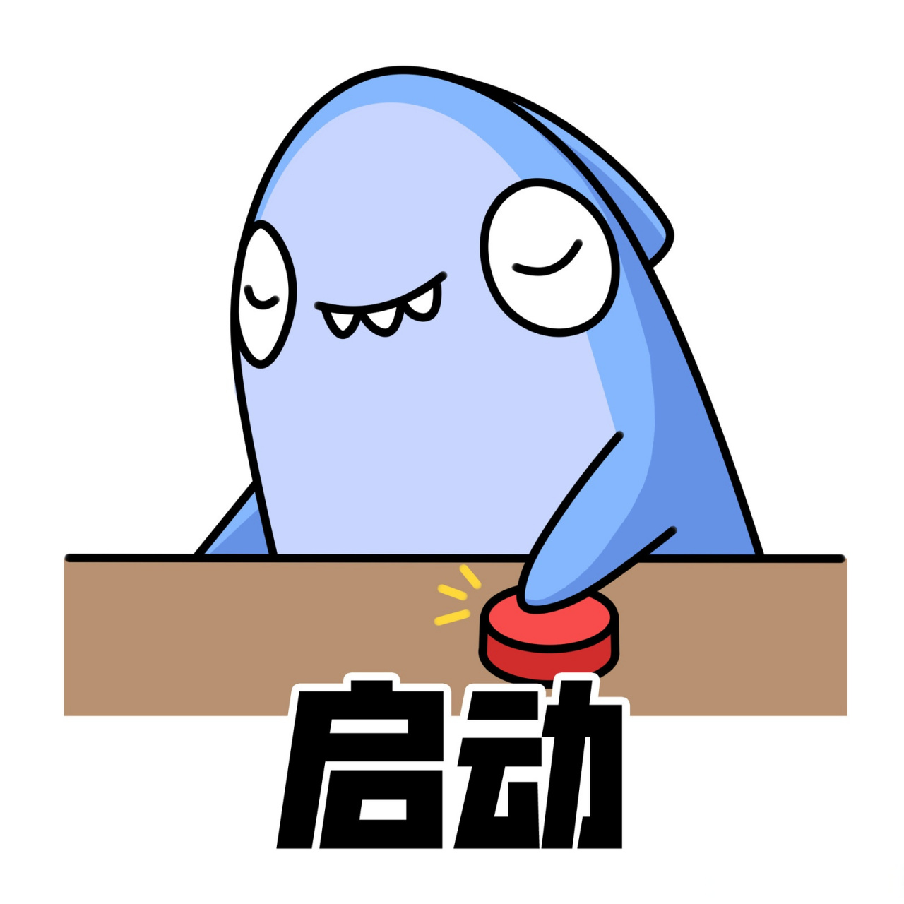 我有件事想问你,其实昨天晚上就想问你的, 那个时