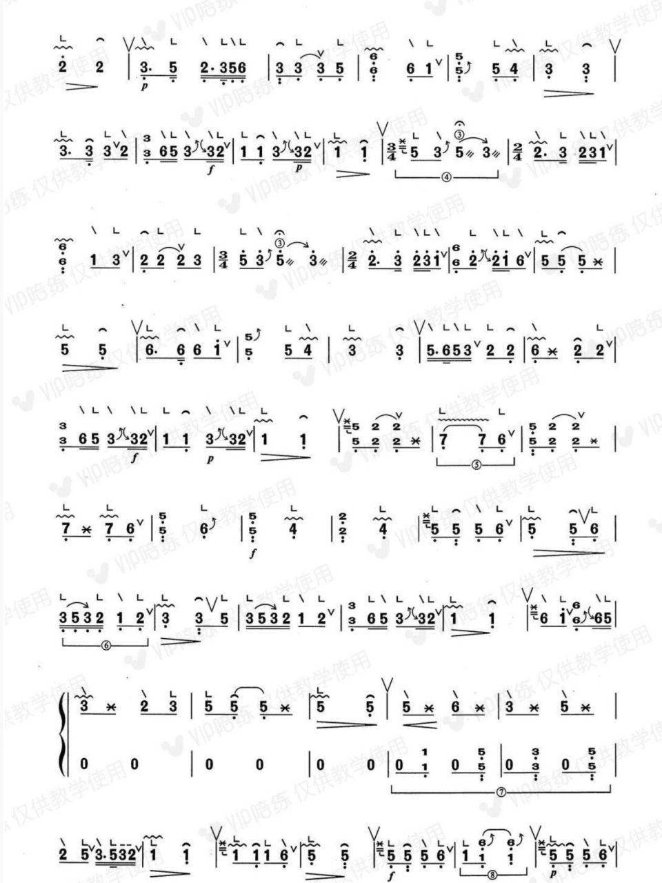 《高山流水》浙派 高清古筝曲谱(全) 共3页 完结95 高清无笔记古筝