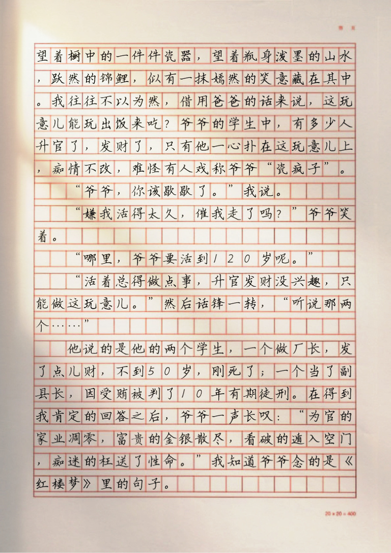 东鹏控股涨042%成交额871670万元近3日主力净流入484PG电子0万