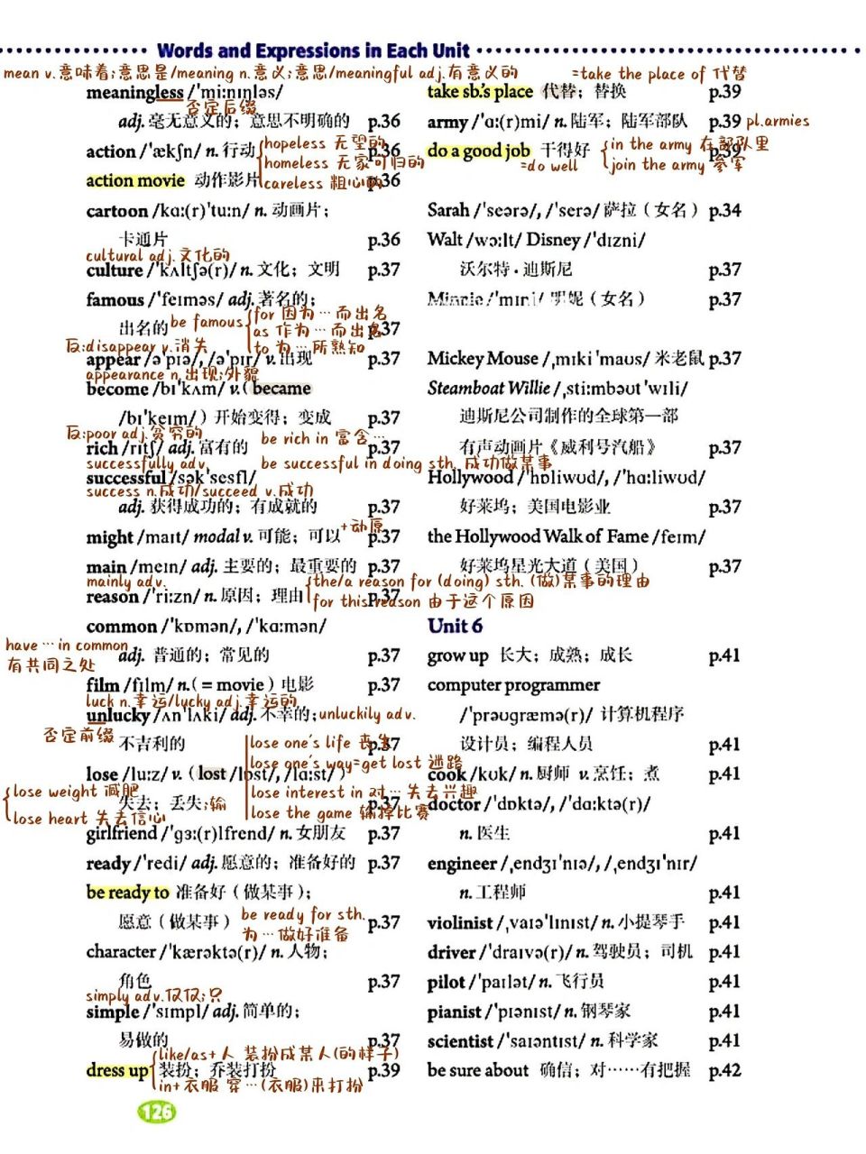 英语单词表第五单元图片