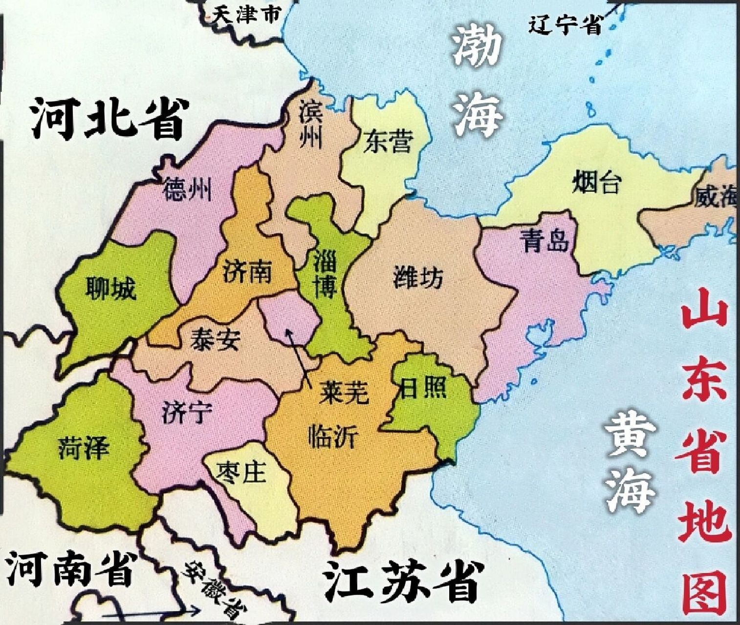 看图秒懂山东行政区划