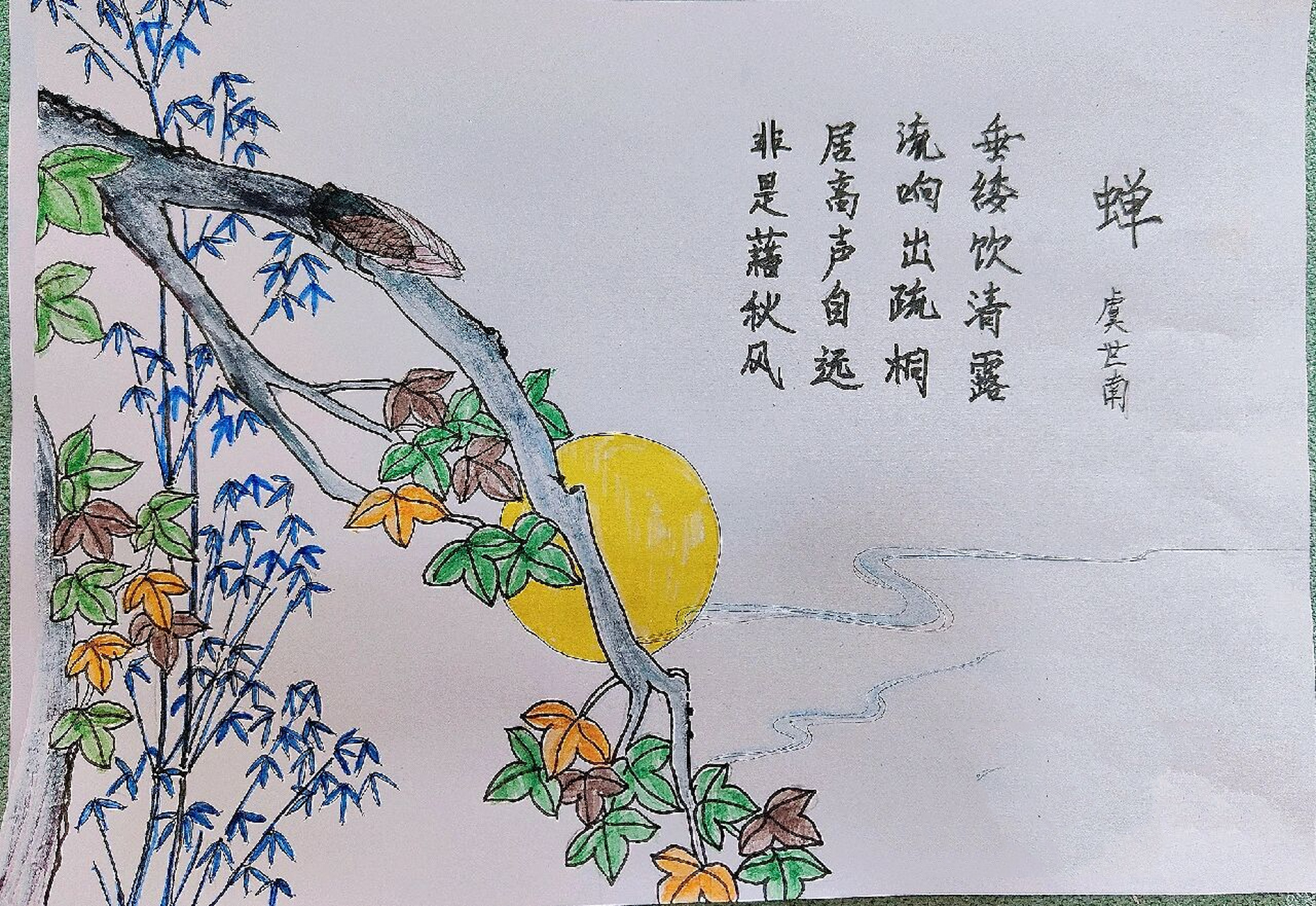 诗歌画简笔画简单图片