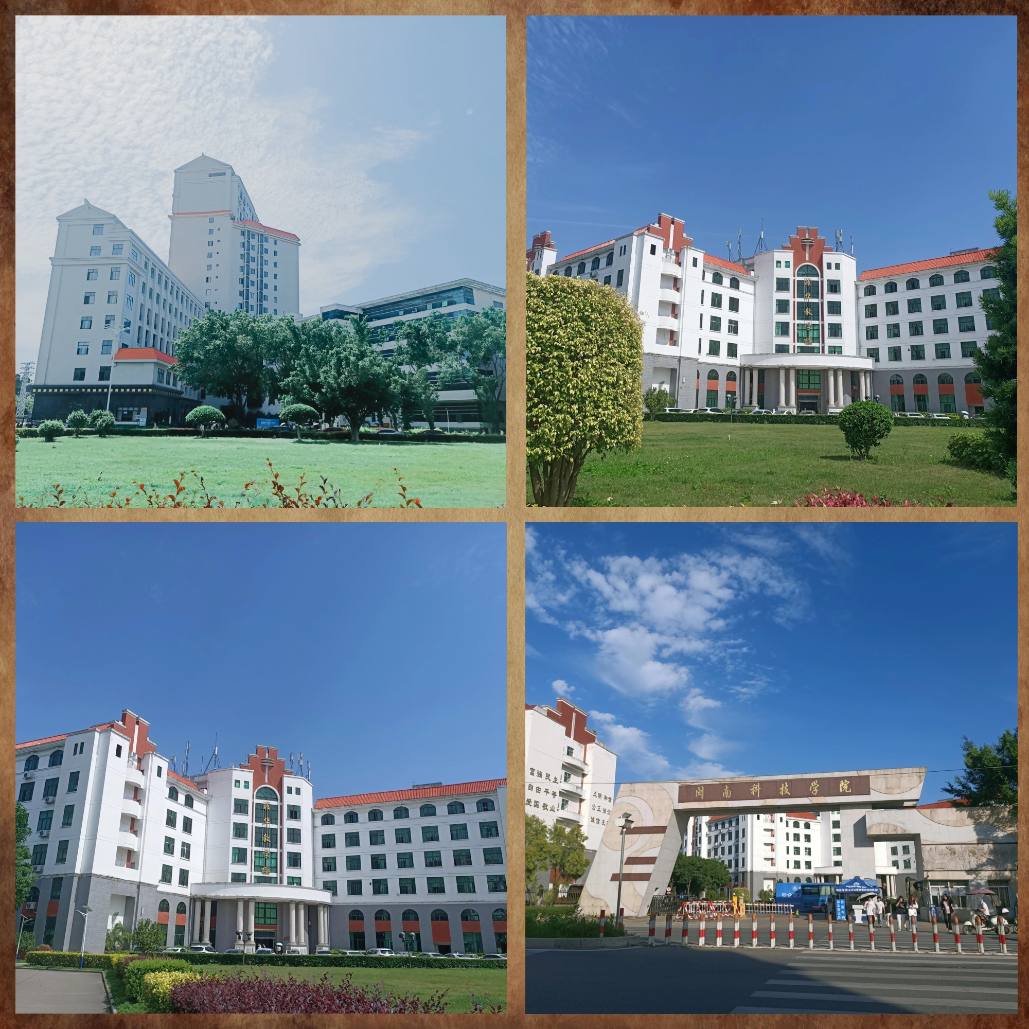 【闽南科技学院,历史与魅力并存】   2001年,福建师范大学闽南科技