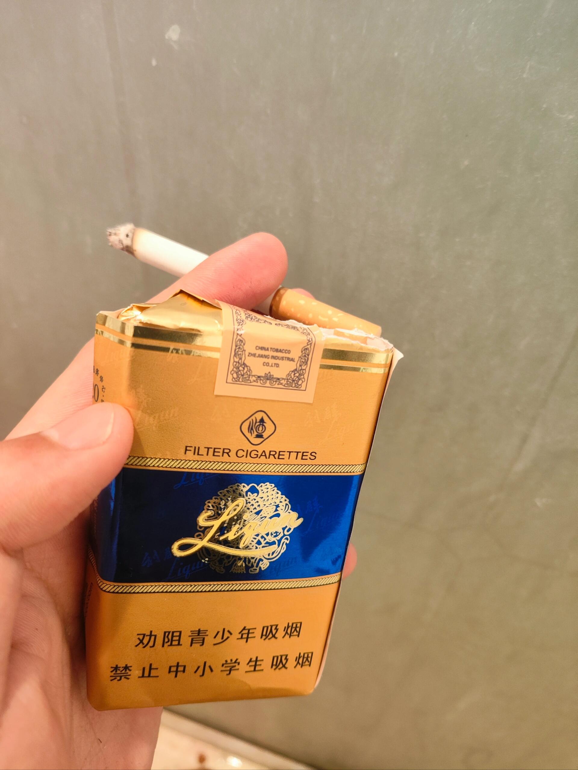 软包蓝利群真好抽啊 发现新大陆了