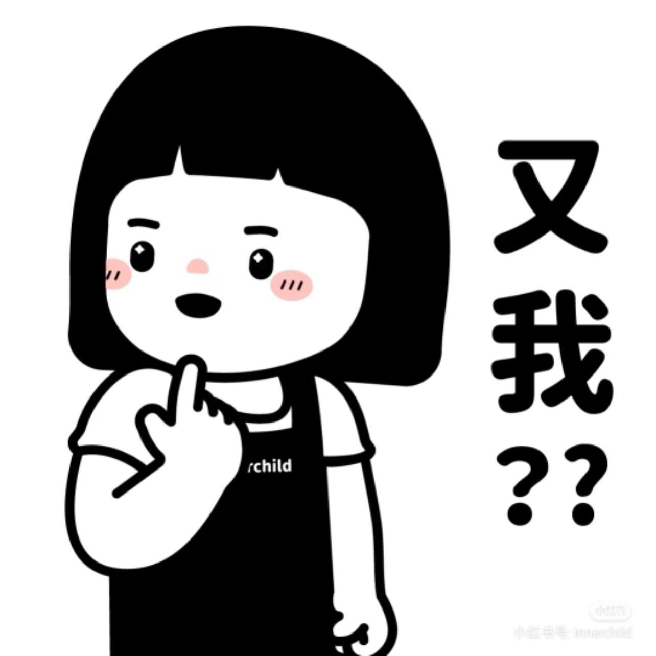 企业微信头像 职场阴阳怪气头像 我喜欢 存起来 打工而已 不要内耗