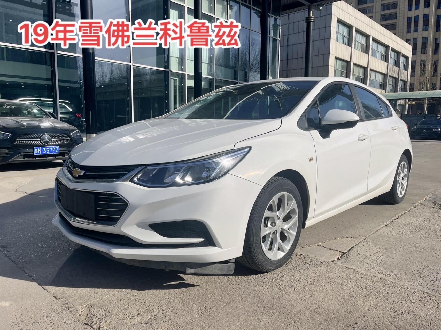 19年雪佛兰科鲁兹1.