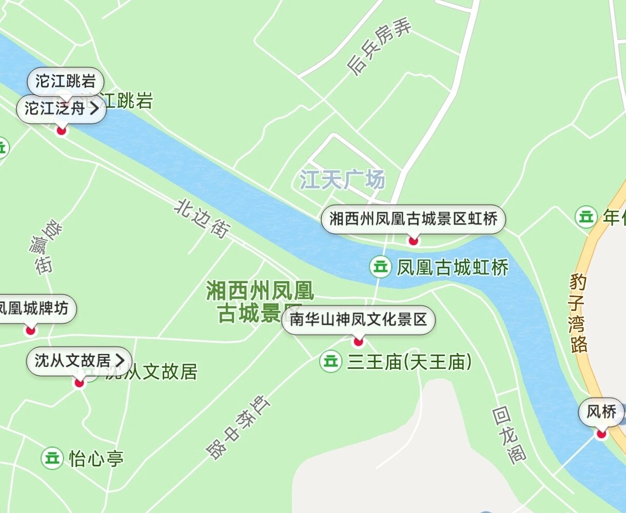 国庆来凤凰古城