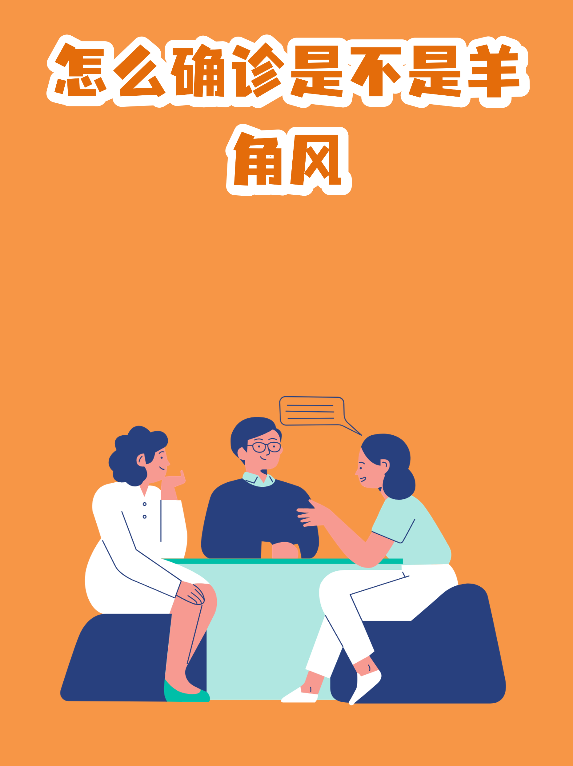  疫情的症状和表现图片大全视频(疫情症状是什么样子的)