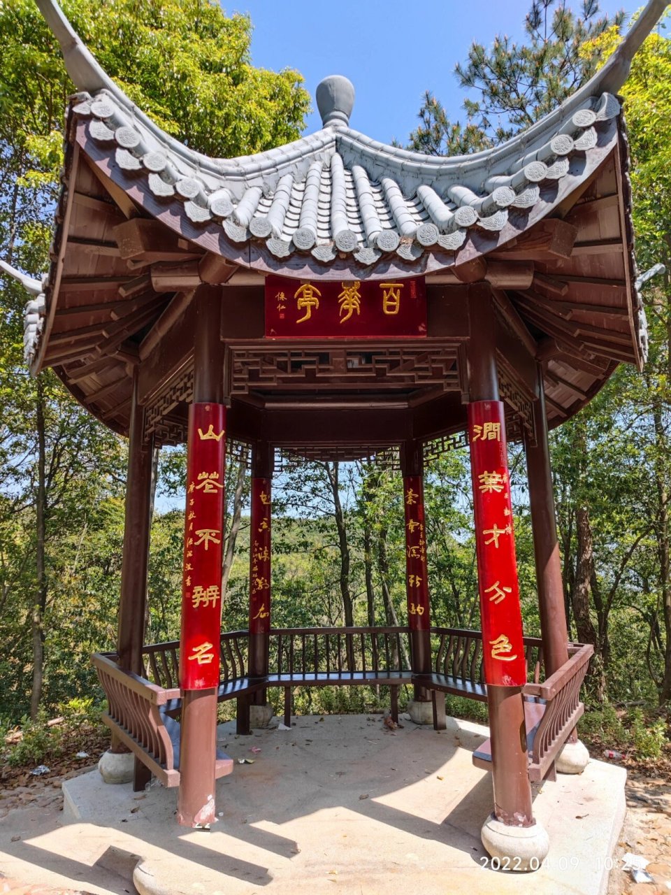 萧山楼塔百药山 有两个入口: 一,导航至岩上村村委会,入口就在村委会