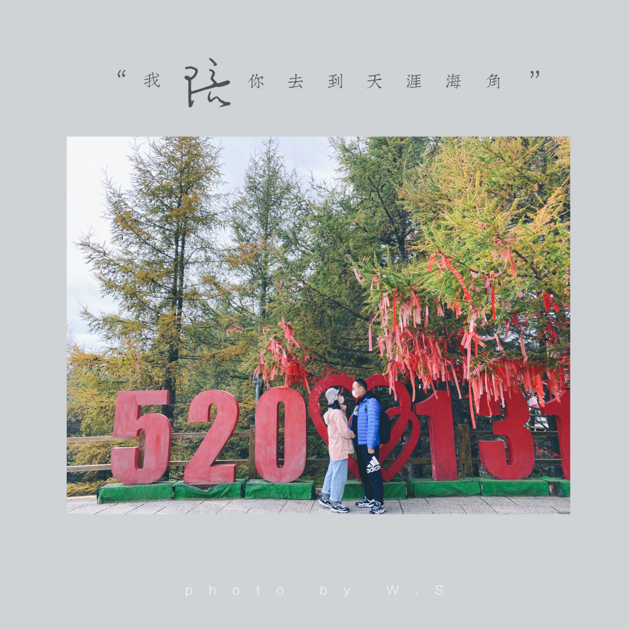 河北来源白石山一日游攻略99 门票99成人门票180元90学生票半价