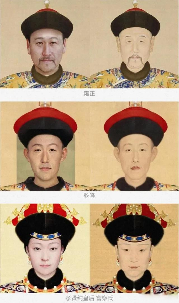 雍正,富察皇后,乾隆三人的真正画像,与ai复原图,突然发现他们也没有