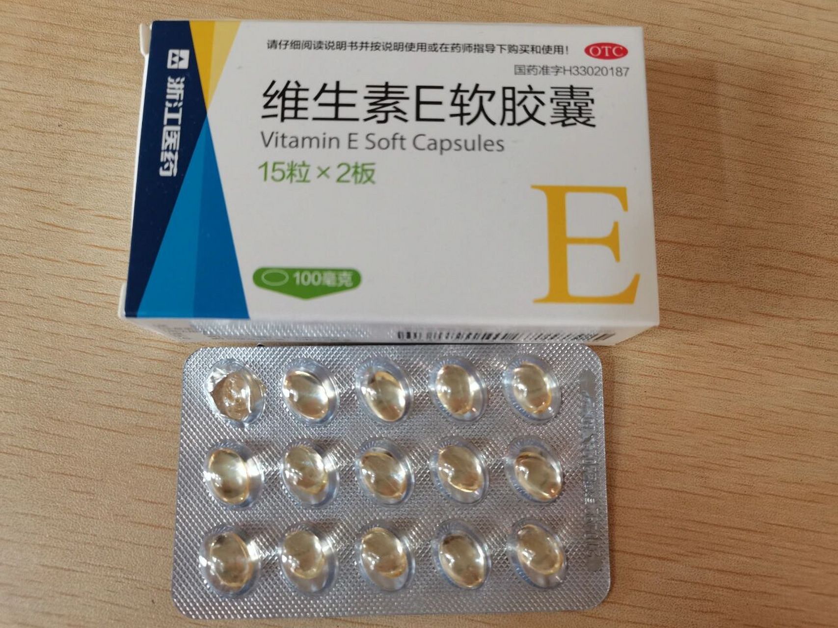 维生素e胶囊涂睫毛根部真的会长睫毛吗?