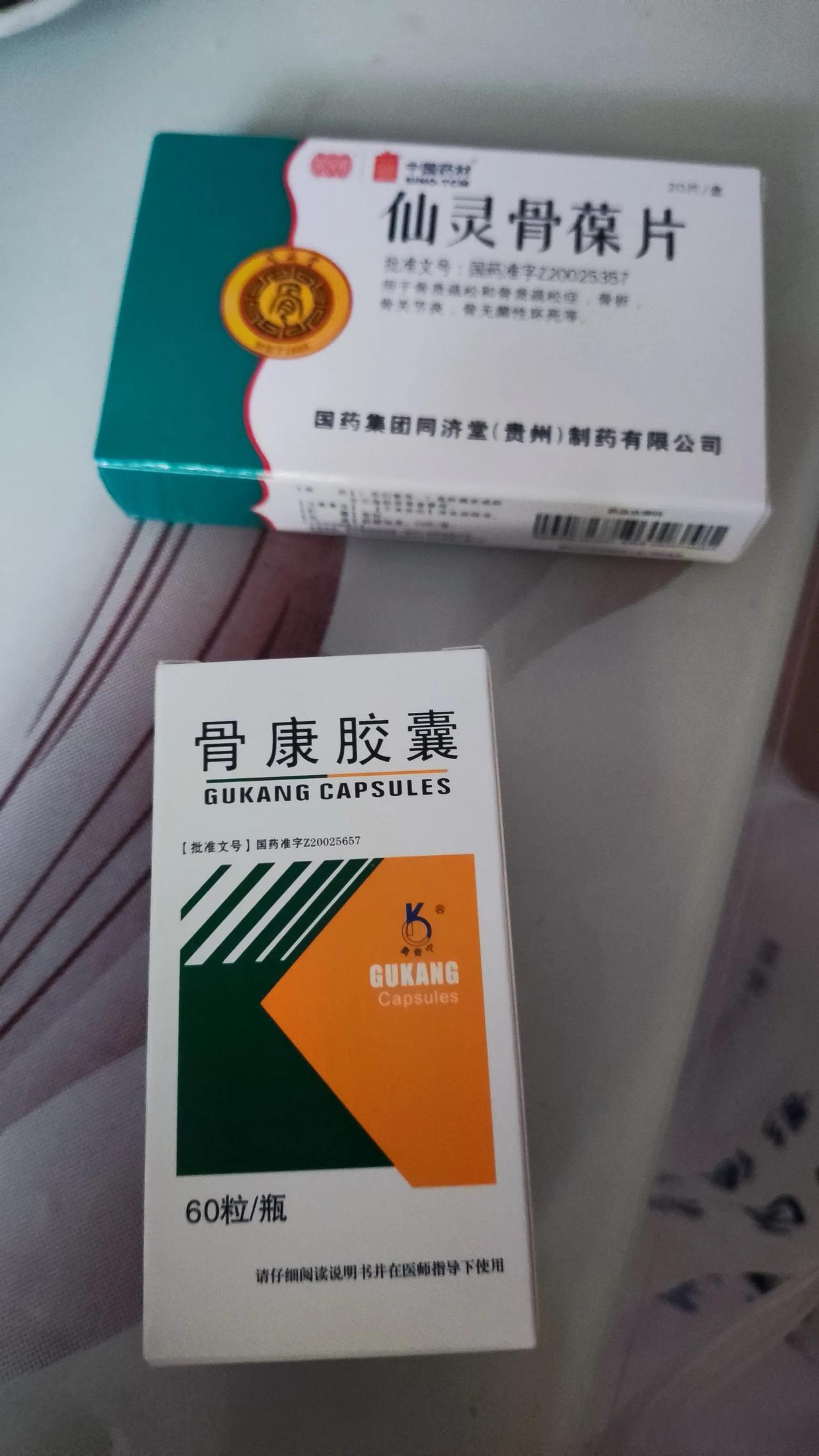 吃了伤肝,不吃伤病,放着伤心,估计这就是好多人拿了药后的症结吧!