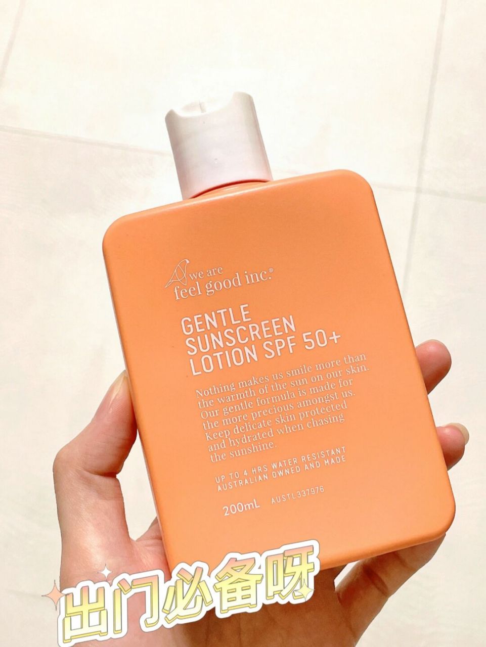 全身都要白白的|身体防晒拿来吧你 俗话说防晒做到好,身体白白少不了