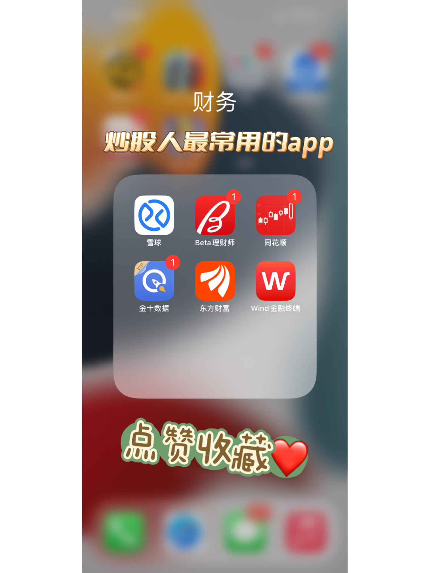 炒股最好用的手机软件_炒股最好用的手机软件特点 炒股最好用的手机软件_炒股最好用的手机软件特点（炒股比较好的手机软件） 神马词库