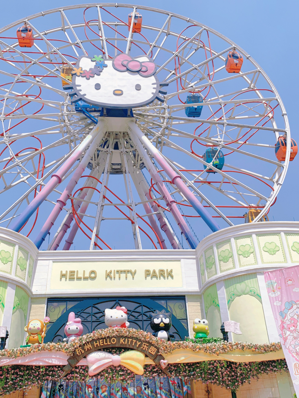 98杭州hello kitty乐园门票只要9990| 61 首先明确一下 虽然叫