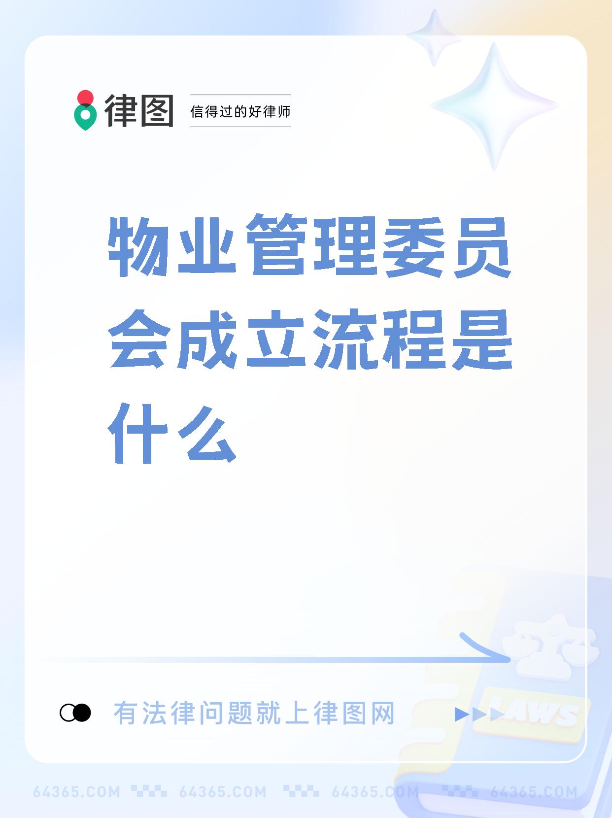 什么是物业管理(什么是物业管理?物业管理包括哪些内容)