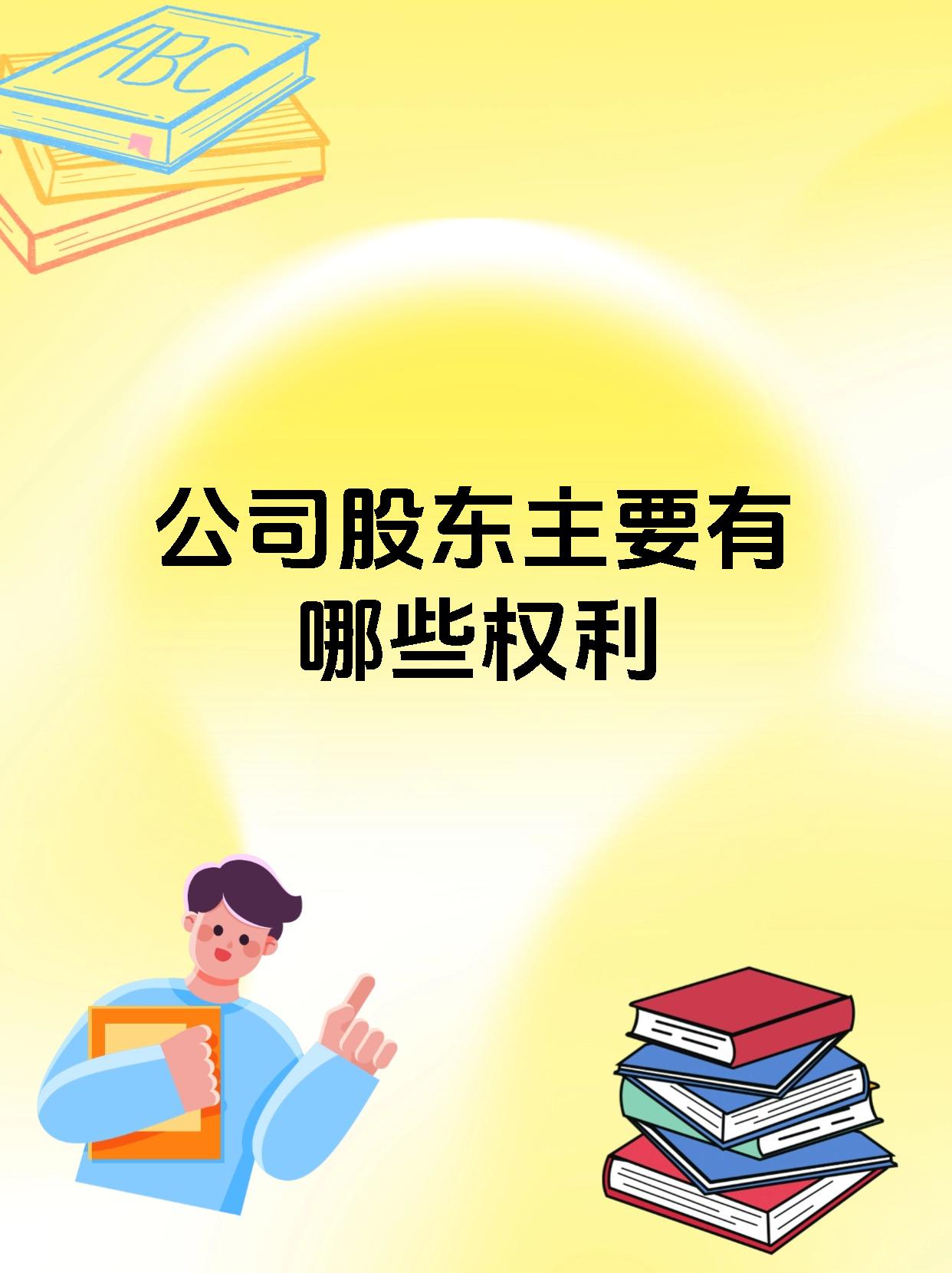 决策权的定义=决策和决策权的区别
