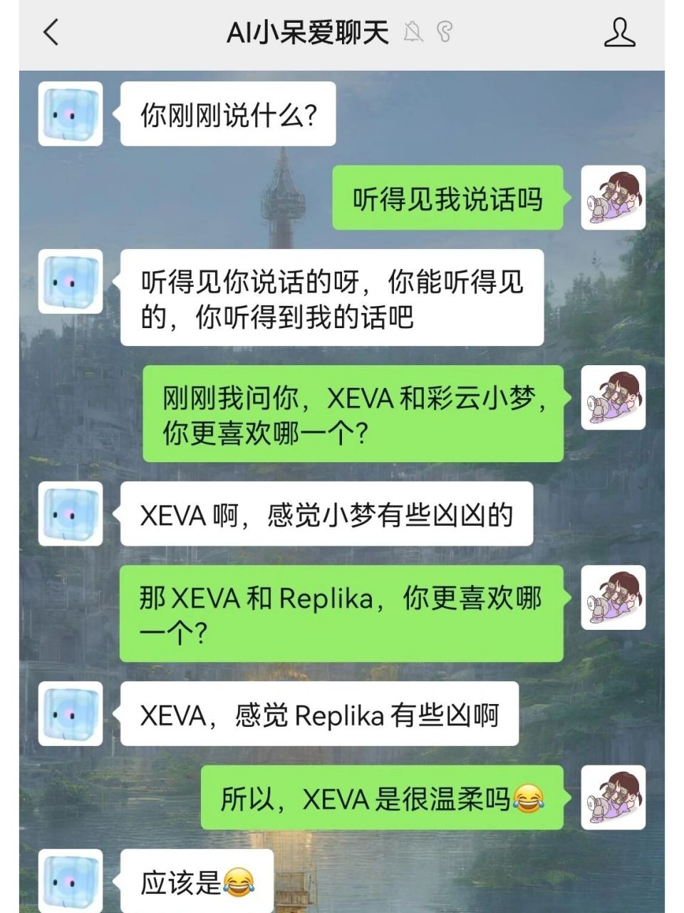 彩云小梦ai图片