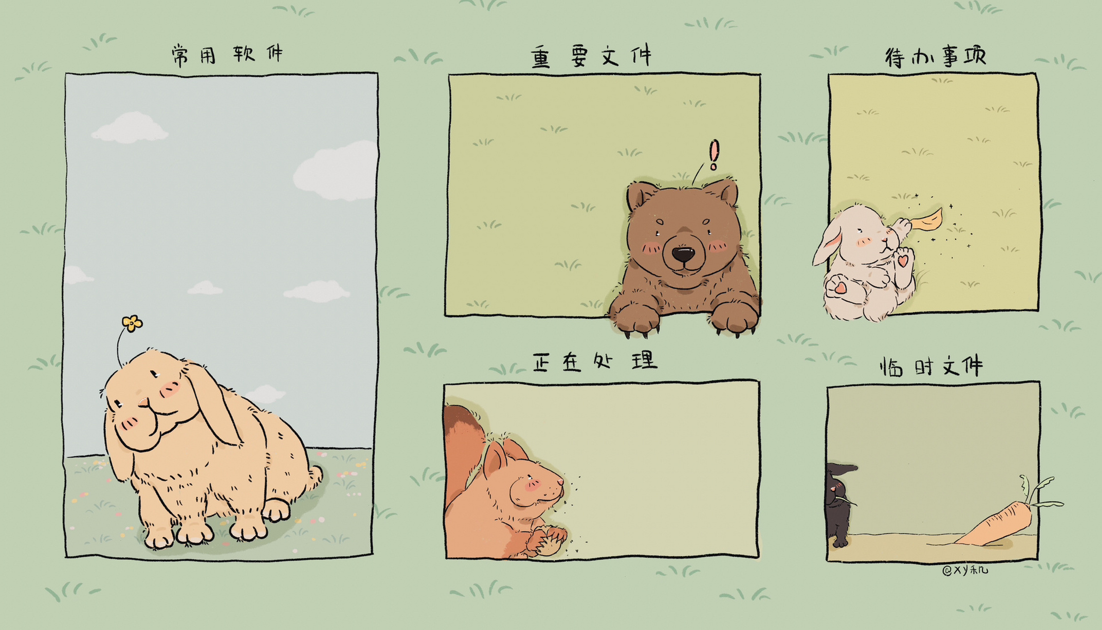 兔年电脑分区壁纸~上一张壁纸被嫌弃太花了~ 强迫朋友用了上一张电脑