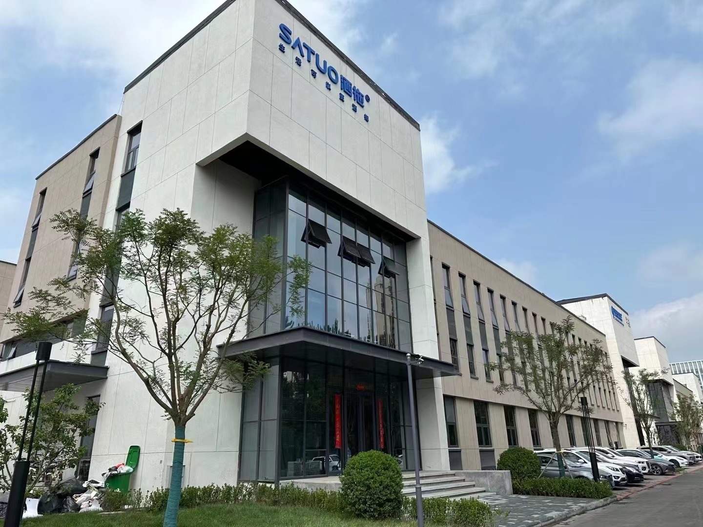 天太机器人公司图片河南德仕达智能机械有限公司图片烟台世德世嘉公司