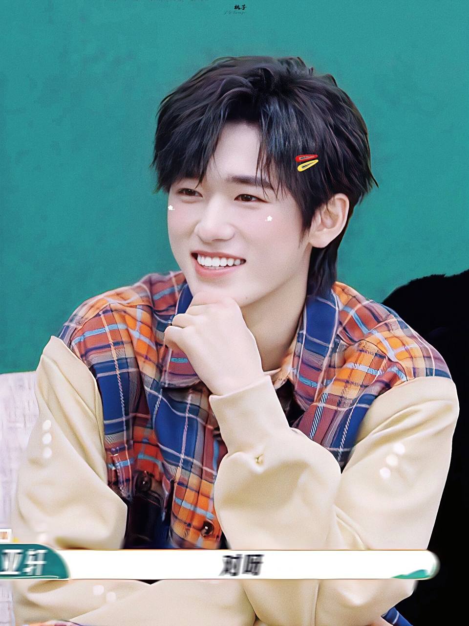 宋亚轩最新可爱壁纸 笑的太甜啦