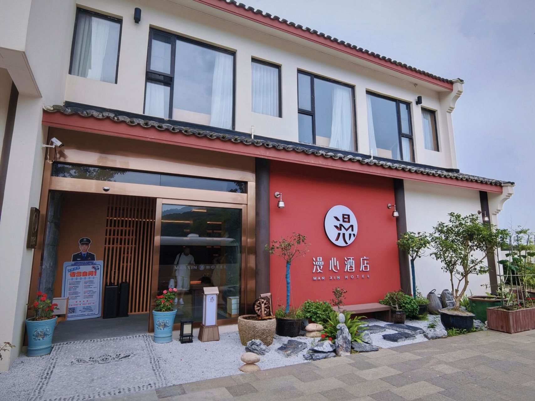 普陀山住宿 在普陀山的漫心酒店,今年去时候搜到漫心酒店开到了普陀山