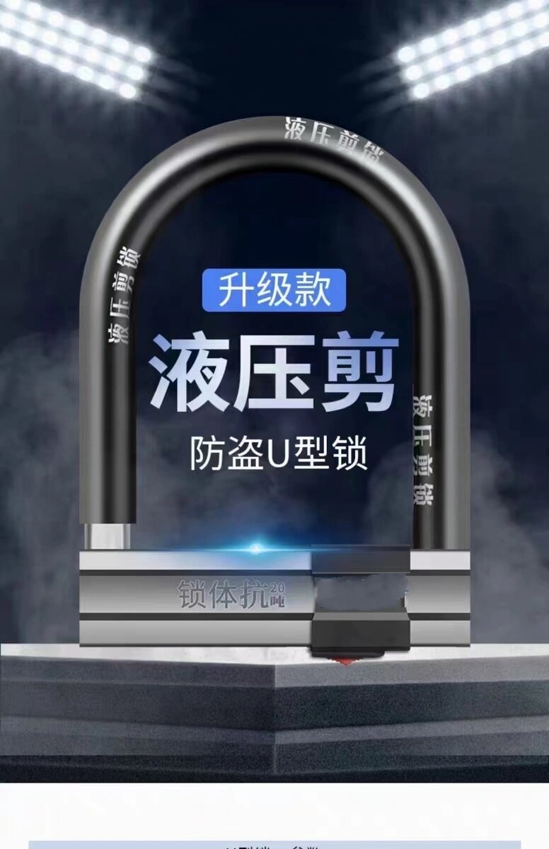 全新金锋阳电动车1249,送头盔和锁 全新电动车, 减震:前后阻尼减震