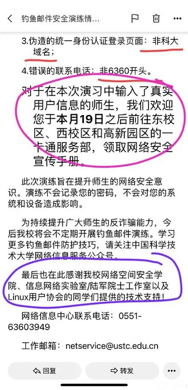 8万多封,教工6000多封)"中秋免费月饼领取"的模拟