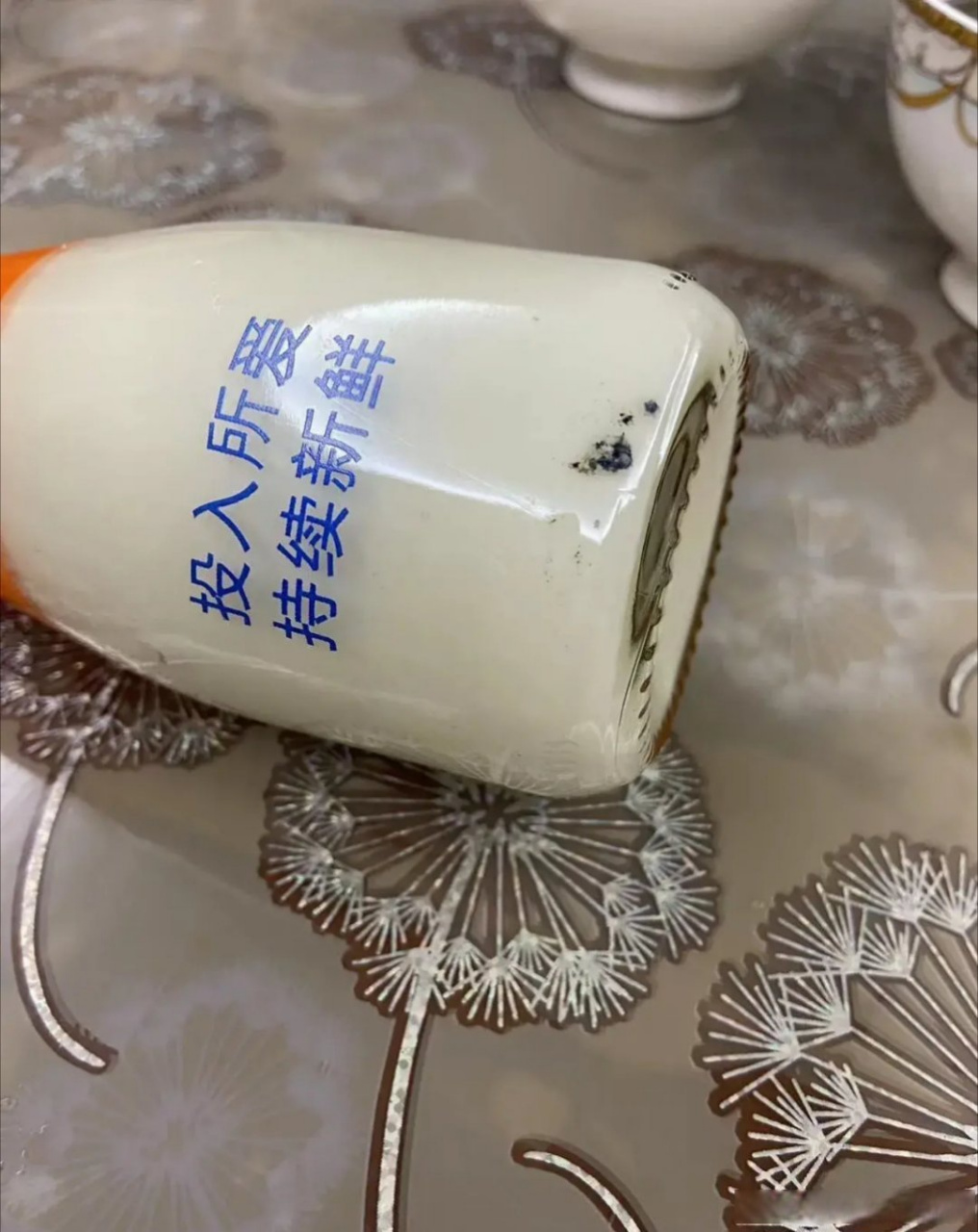 盐城爆料# 三元鲜奶玻璃瓶里面出现黑色不明物体,我相信无论是生产