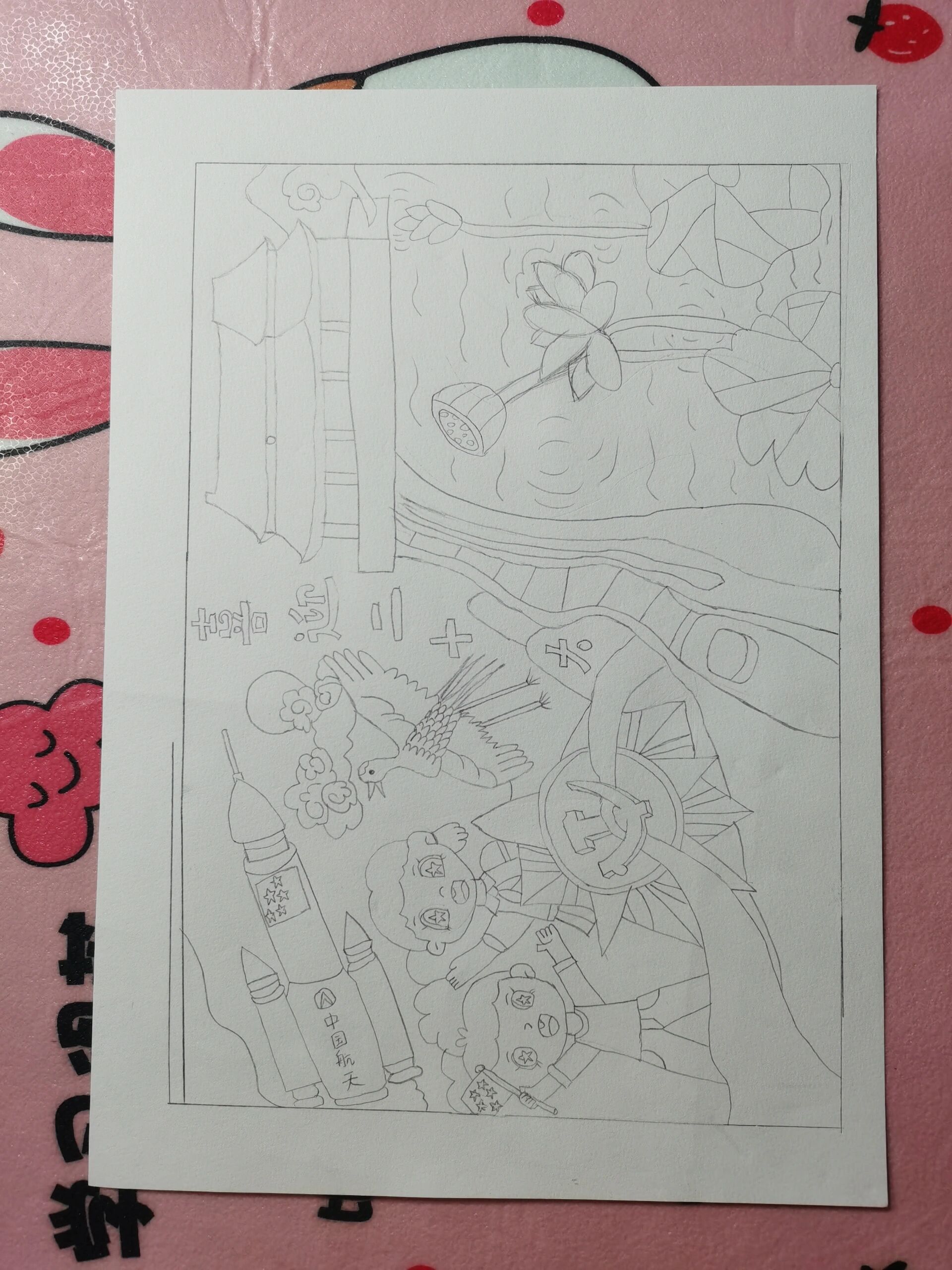 昨天晚上完成的 班班有美展和《学习二十大,争做好队员》主题绘画作品