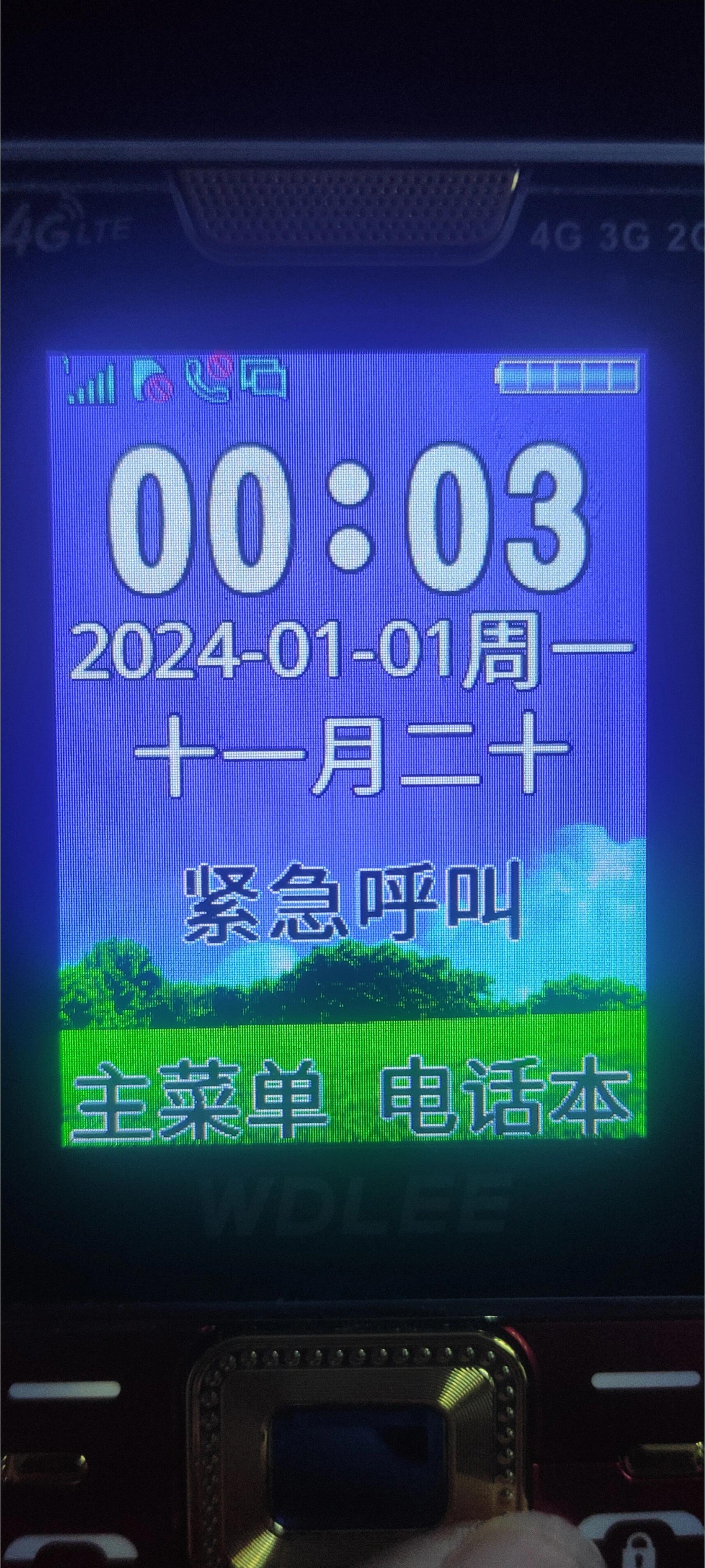 电话机符号意思图解大全(电话机符号意思图解大全图片)