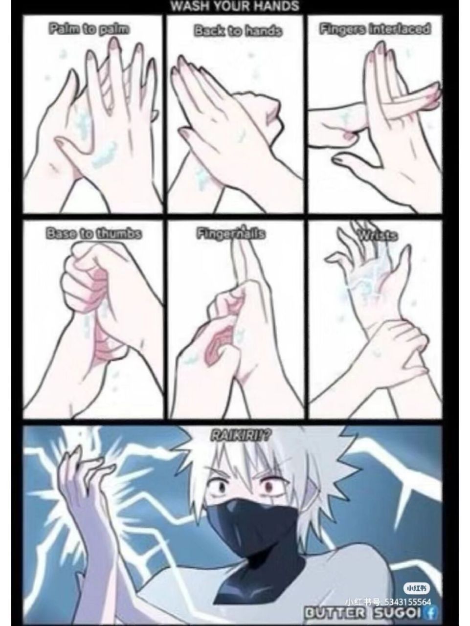 雷切的开发灵感源于洗手 #火影忍者# #推广##卡卡西