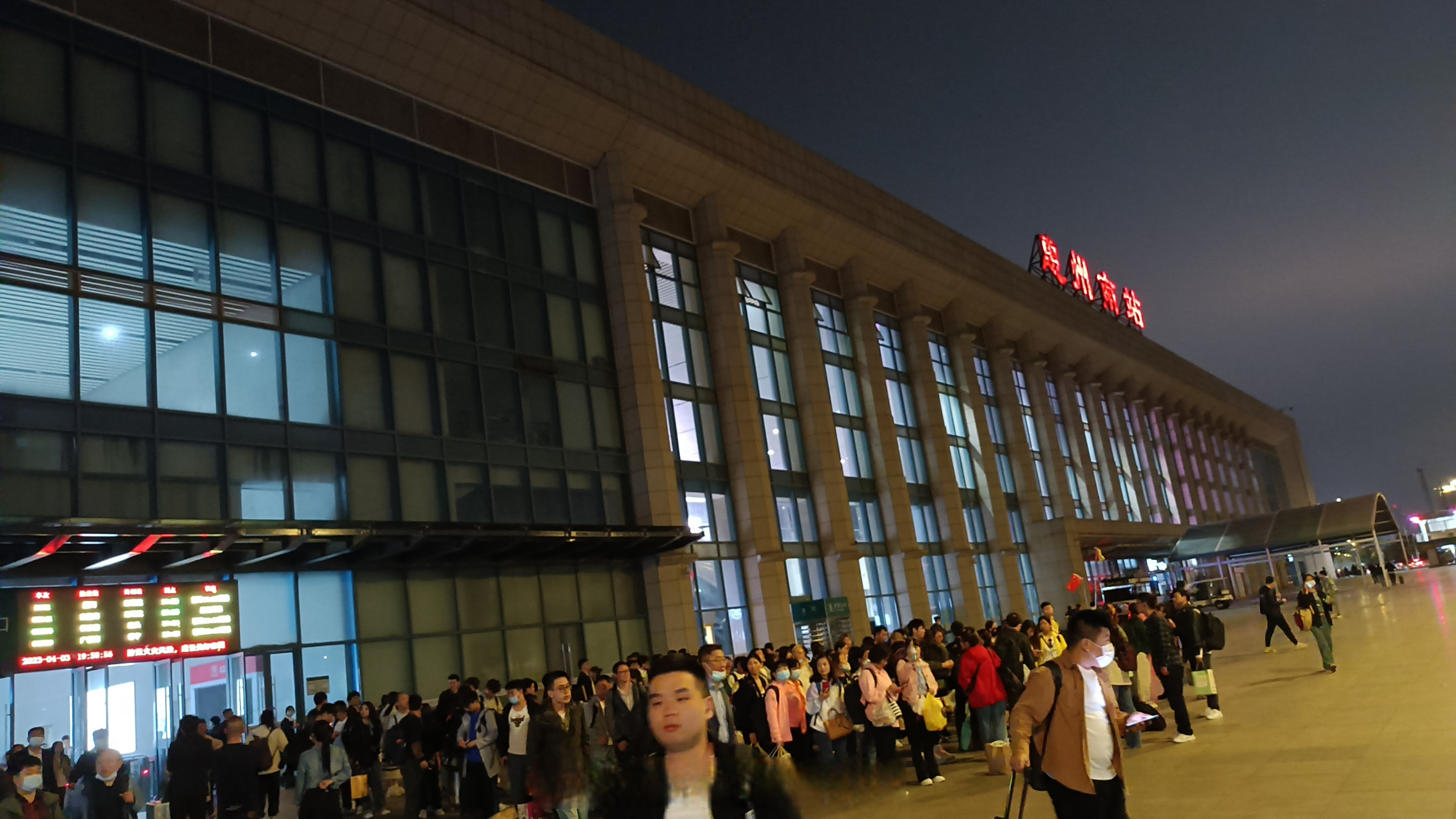 打卡惠州南站最后的时刻!