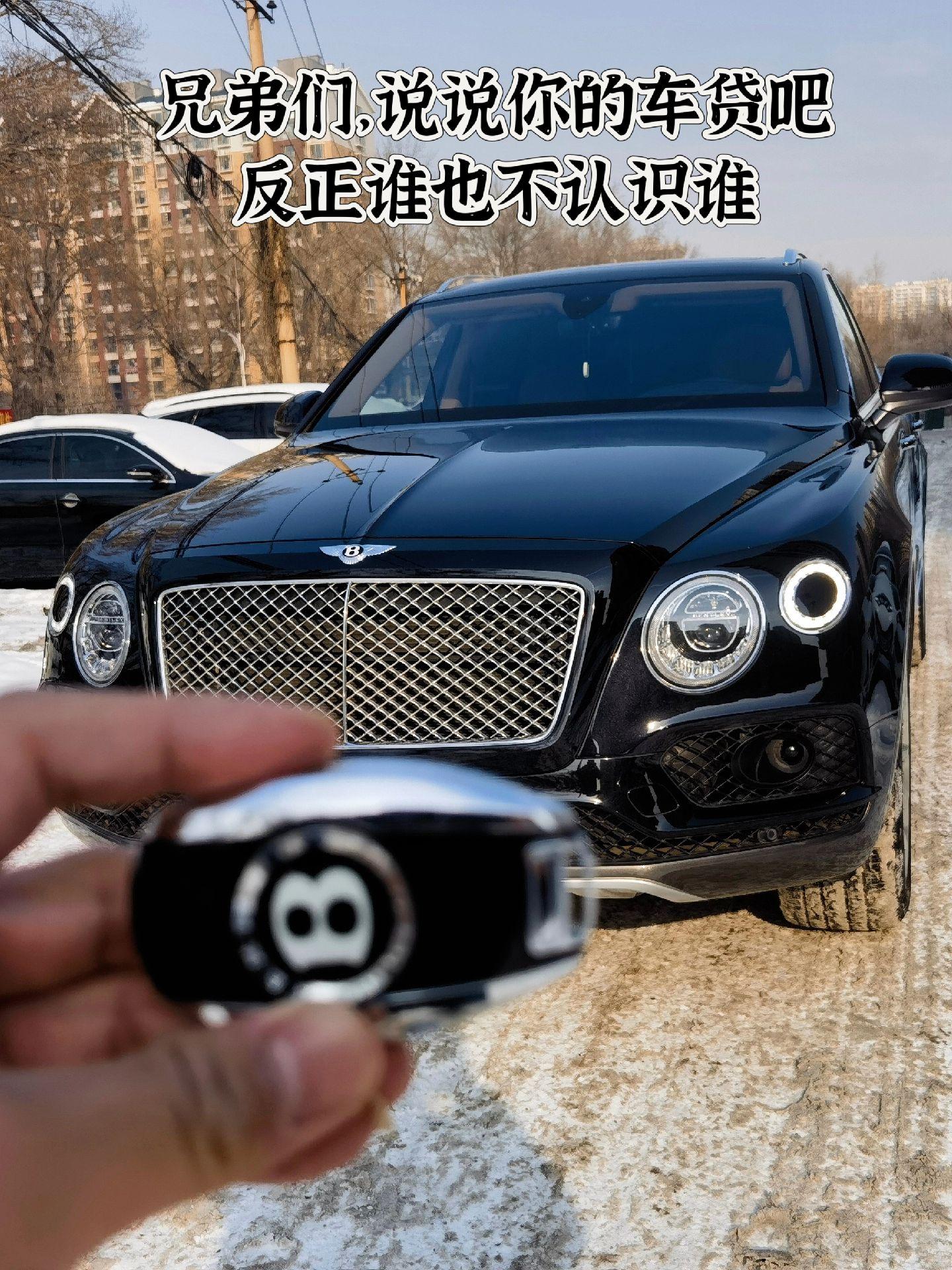 首付30万月供9000压的我喘不过气了兄弟们说说你的车贷有多少