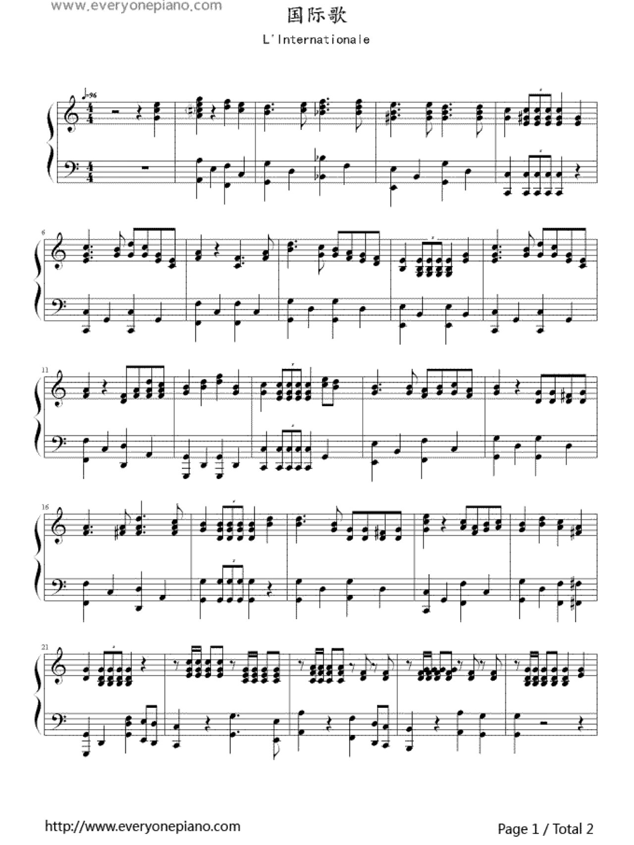 国际歌 钢琴谱