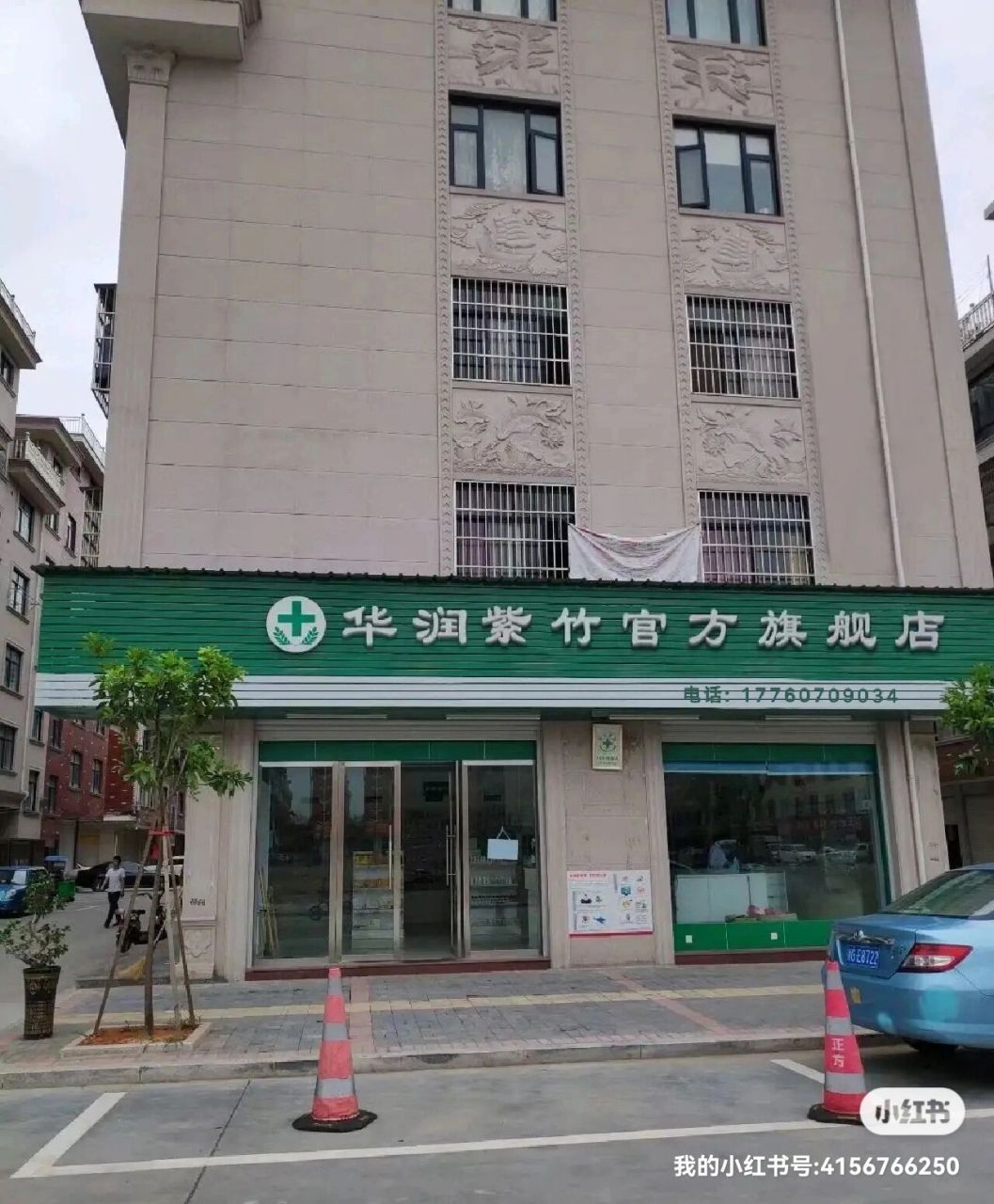 打胎药私人店的网站(打胎药私人店 联系方式)