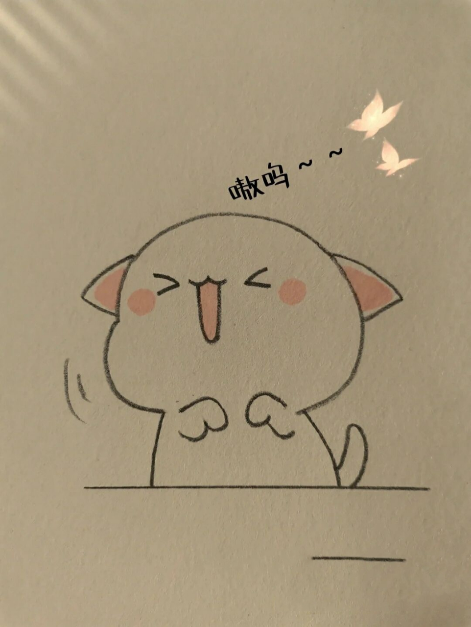 教你如何画可爱的小猫. 请点赞加收藏加关注.