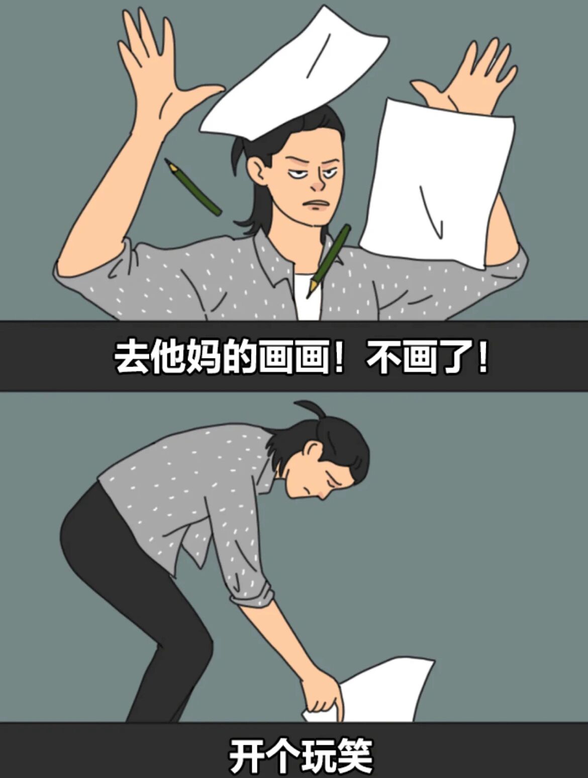 美术生朋友圈必备表情包 犹豫什么,截图收藏呀,不然