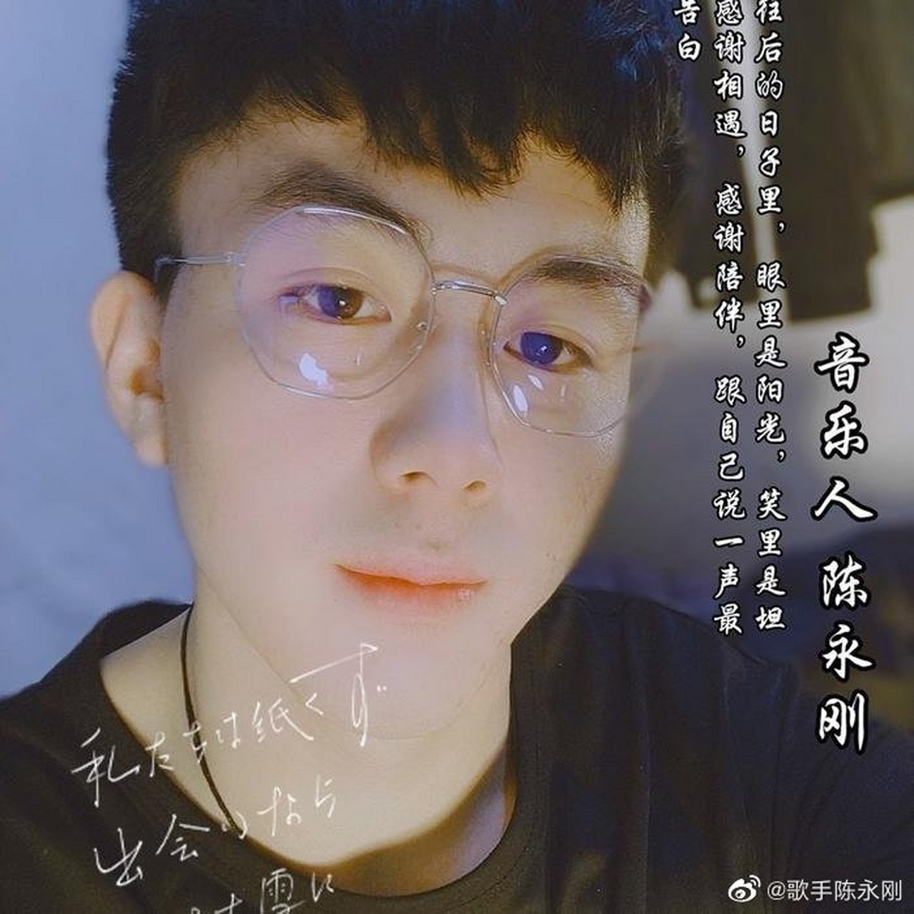 歌手:陈永刚(酷我音乐)![网页链接]